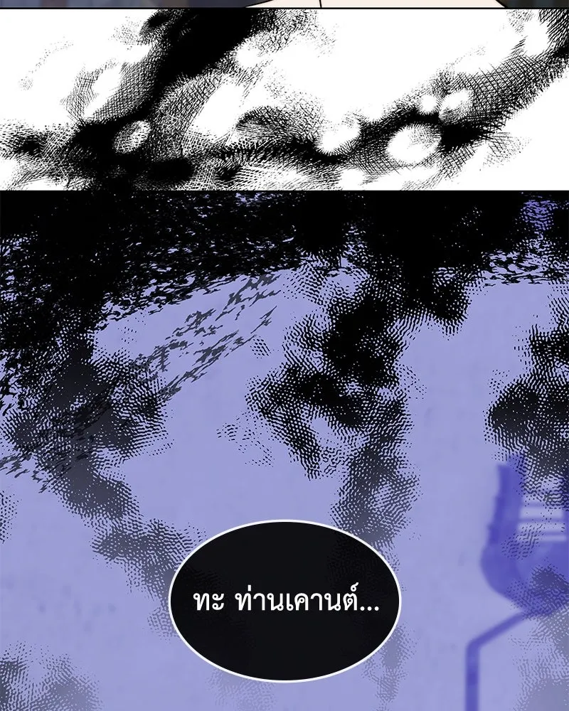 ขอบคุณที่หักหลัง ตอนที่ 38 รูปที่ 128