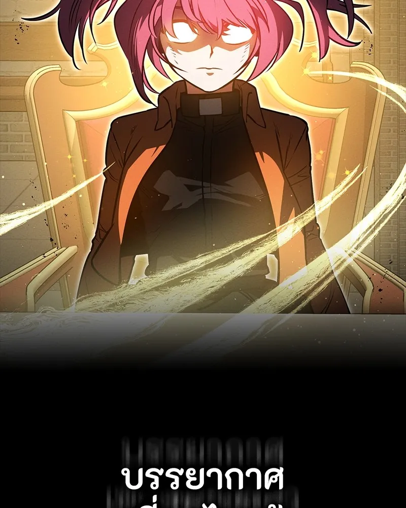 มือสังหารพันธุ์อมตะ ตอนที่ 20 รูปที่ 35