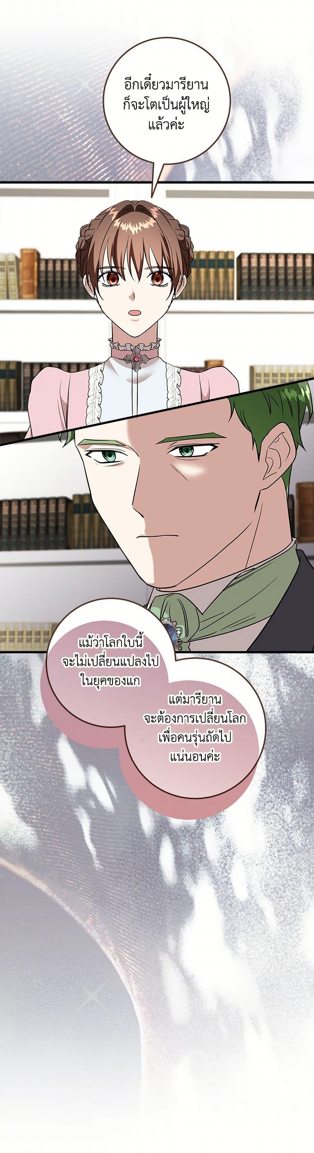Manga-lc-com อ่านมังงะ อ่านการ์ตูน ออนไลน์ ฟรี Can’t Go Too Far With the Unrelenting Duke ตอนที่ 1 2 3 4 5 6 7 8 9 10 11 12 13 14 ฟรี ไม่มีโฆษณา Manga-lc - อ่าน มังงะ อ่าน การ์ตูน ออนไลน์ อ่านมังงะ ฟรี