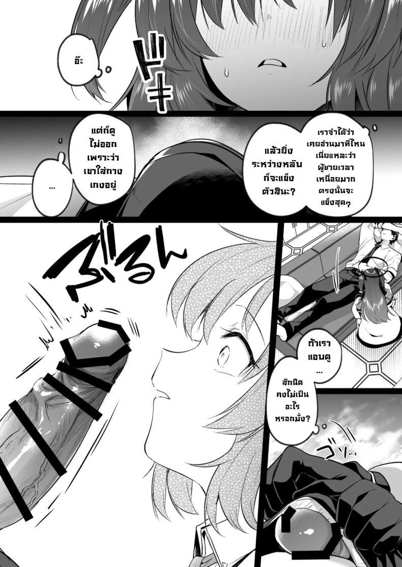 Doujin-Lc- อ่าน โดจิน มังฮวา เกาหลี ญี่ปุ่น จีน แปลไทย ยูกะจังแอบลักหลับเซ็นเซ [Kuusou Monochrome (Abi)] Muramura ga Osamaranai Yuuka wa Sensei o Osotte Shimaimashita - Mura Mura Yuuka Teacher Sexually Assault (Blue Archive) ตอนที่ 1 2 3 4 5 6 7 8 9 10 11 12 13 14 ฟรี ไม่มีโฆษณา อ่าน โดจิน Manhwa เกาหลี ญี่ปุ่น จีน เรามีครบ คัดมาให้เน้นๆ โดจิน 18+ รับประกันความฟินโดย  Doujin Lc