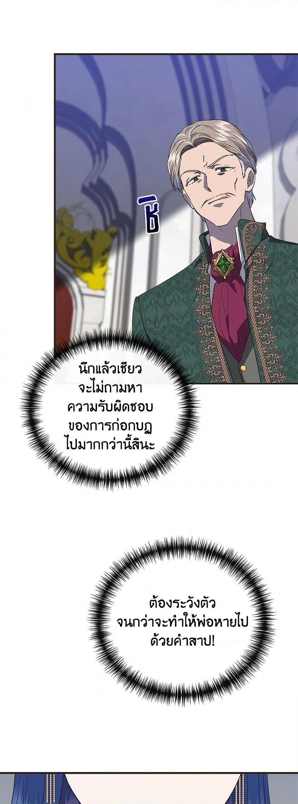 Manga-lc-com อ่านมังงะ อ่านการ์ตูน ออนไลน์ ฟรี I Wasn’t the Cinderella ตอนที่ 1 2 3 4 5 6 7 8 9 10 11 12 13 14 ฟรี ไม่มีโฆษณา Manga-lc - อ่าน มังงะ อ่าน การ์ตูน ออนไลน์ อ่านมังงะ ฟรี