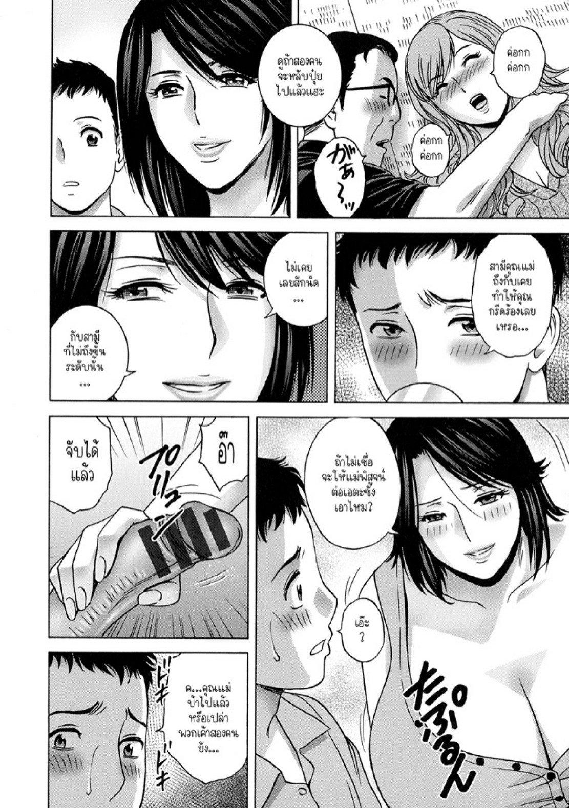 Doujin-Lc- อ่าน โดจิน มังฮวา เกาหลี ญี่ปุ่น จีน แปลไทย แม่ของภรรยาคือเด็ดที่สุดครับ! [Hidemaru] Torokeru Yomehaha ตอนที่ 1 2 3 4 5 6 7 8 9 10 11 12 13 14 ฟรี ไม่มีโฆษณา อ่าน โดจิน Manhwa เกาหลี ญี่ปุ่น จีน เรามีครบ คัดมาให้เน้นๆ โดจิน 18+ รับประกันความฟินโดย  Doujin Lc