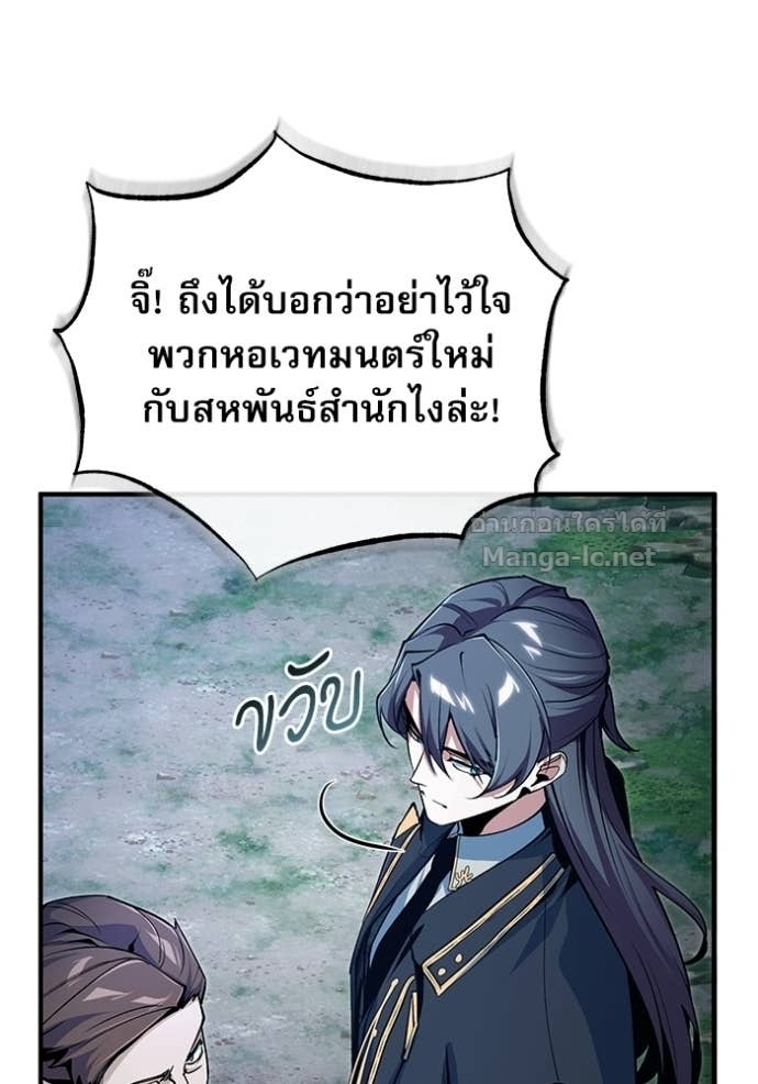 Doujin-Lc- อ่าน โดจิน มังฮวา เกาหลี ญี่ปุ่น จีน แปลไทย ศาสตราจารย์จำเป็นแห่งอะคาเดมี ตอนที่ 1 2 3 4 5 6 7 8 9 10 11 12 13 14 ฟรี ไม่มีโฆษณา อ่าน โดจิน Manhwa เกาหลี ญี่ปุ่น จีน เรามีครบ คัดมาให้เน้นๆ โดจิน 18+ รับประกันความฟินโดย Doujin Lc