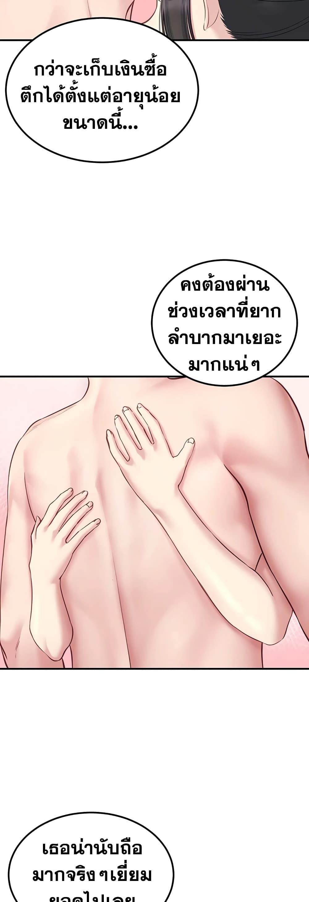 Doujin-Lc- อ่าน โดจิน มังฮวา เกาหลี ญี่ปุ่น จีน แปลไทย Get Out of Here ! ตอนที่ 1 2 3 4 5 6 7 8 9 10 11 12 13 14 ฟรี ไม่มีโฆษณา อ่าน โดจิน Manhwa เกาหลี ญี่ปุ่น จีน เรามีครบ คัดมาให้เน้นๆ โดจิน 18+ รับประกันความฟินโดย  Doujin Lc