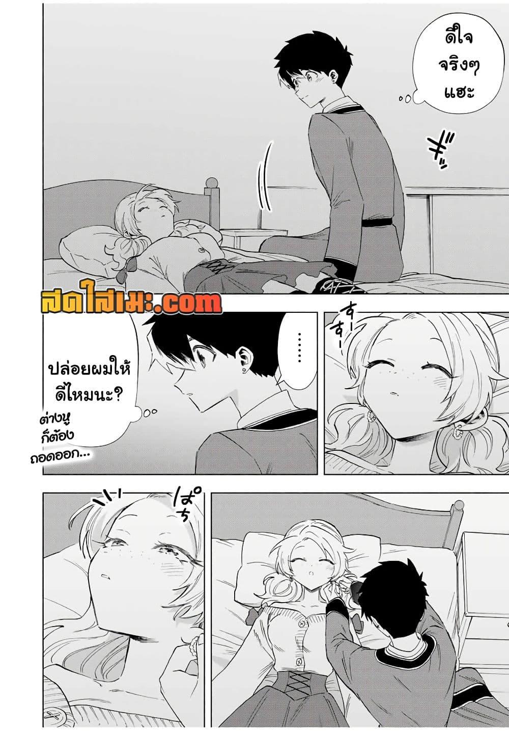 Manga-lc-com อ่านมังงะ อ่านการ์ตูน ออนไลน์ ฟรี A Rank Party wo Ridatsu Shita Ore wa, Moto Oshiego Tachi to Meikyuu Shinbu wo Mezasu ตอนที่ 1 2 3 4 5 6 7 8 9 10 11 12 13 14 ฟรี ไม่มีโฆษณา Manga-lc - อ่าน มังงะ อ่าน การ์ตูน ออนไลน์ อ่านมังงะ ฟรี