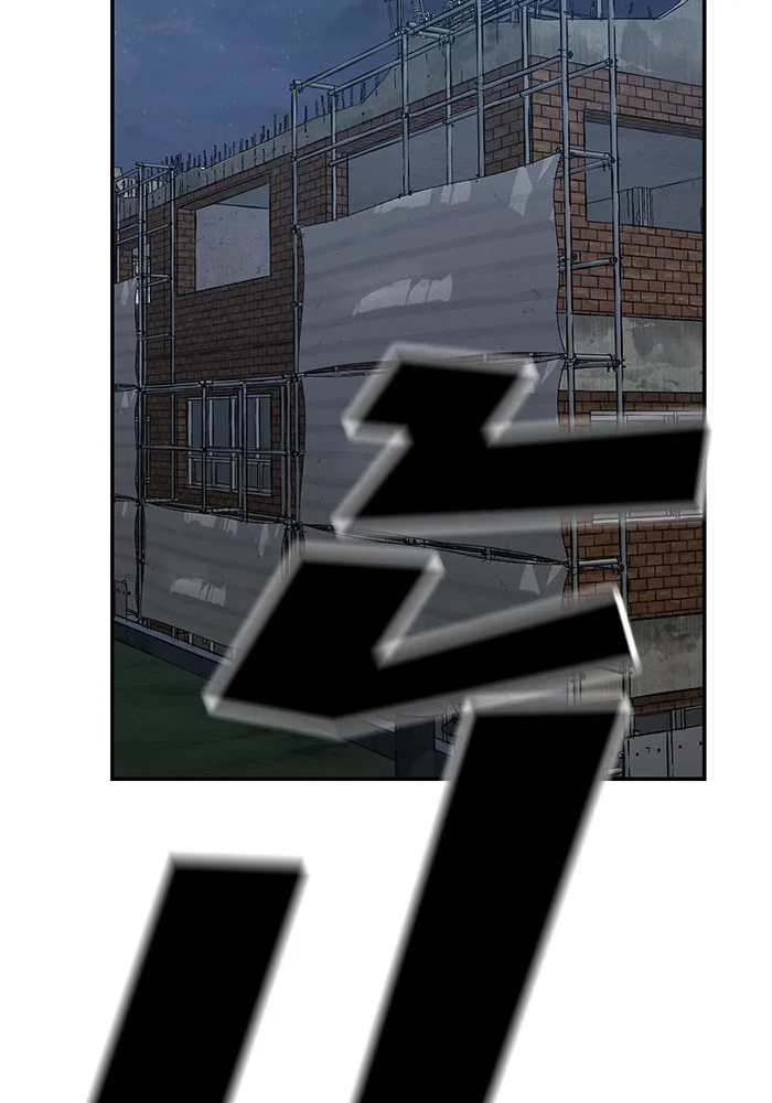 เลวฟาดเลว ตอนที่ 45 รูปที่ 2