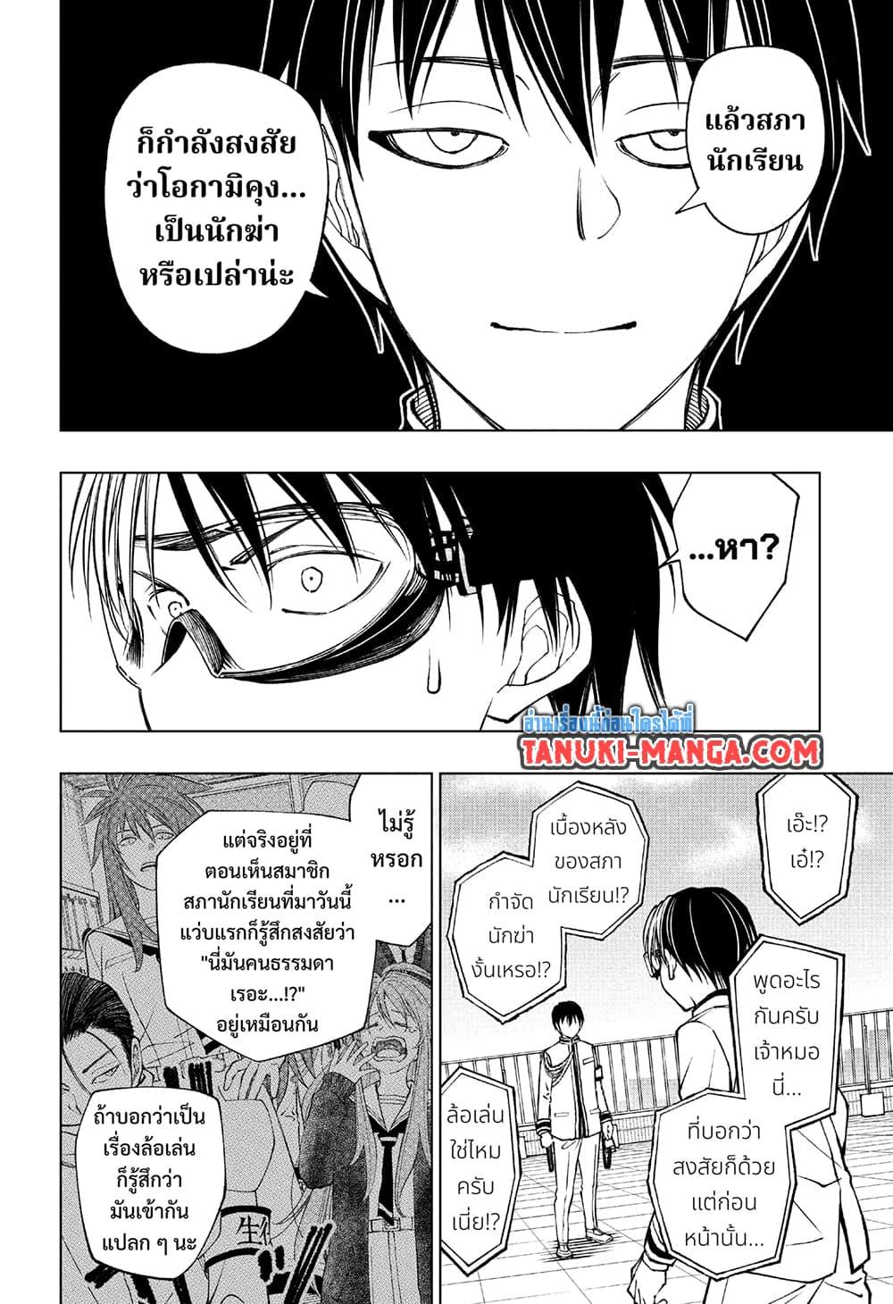 Manga-lc-com อ่านมังงะ อ่านการ์ตูน ออนไลน์ ฟรี Kill Blue ตอนที่ 1 2 3 4 5 6 7 8 9 10 11 12 13 14 ฟรี ไม่มีโฆษณา Manga-lc - อ่าน มังงะ อ่าน การ์ตูน ออนไลน์ อ่านมังงะ ฟรี