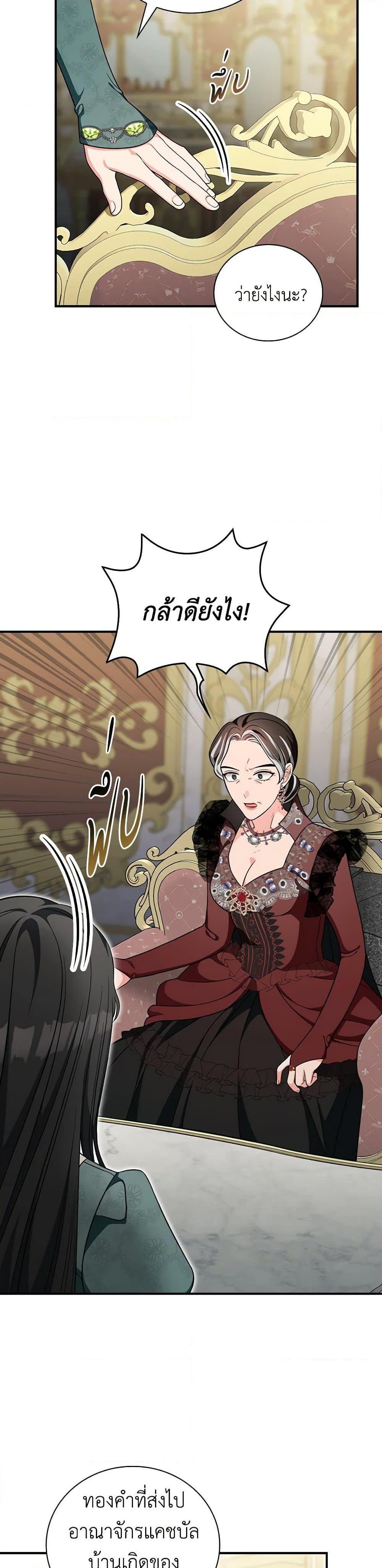 Manga-lc-com อ่านมังงะ อ่านการ์ตูน ออนไลน์ ฟรี Duchess in the Glass House ตอนที่ 1 2 3 4 5 6 7 8 9 10 11 12 13 14 ฟรี ไม่มีโฆษณา Manga-lc - อ่าน มังงะ อ่าน การ์ตูน ออนไลน์ อ่านมังงะ ฟรี