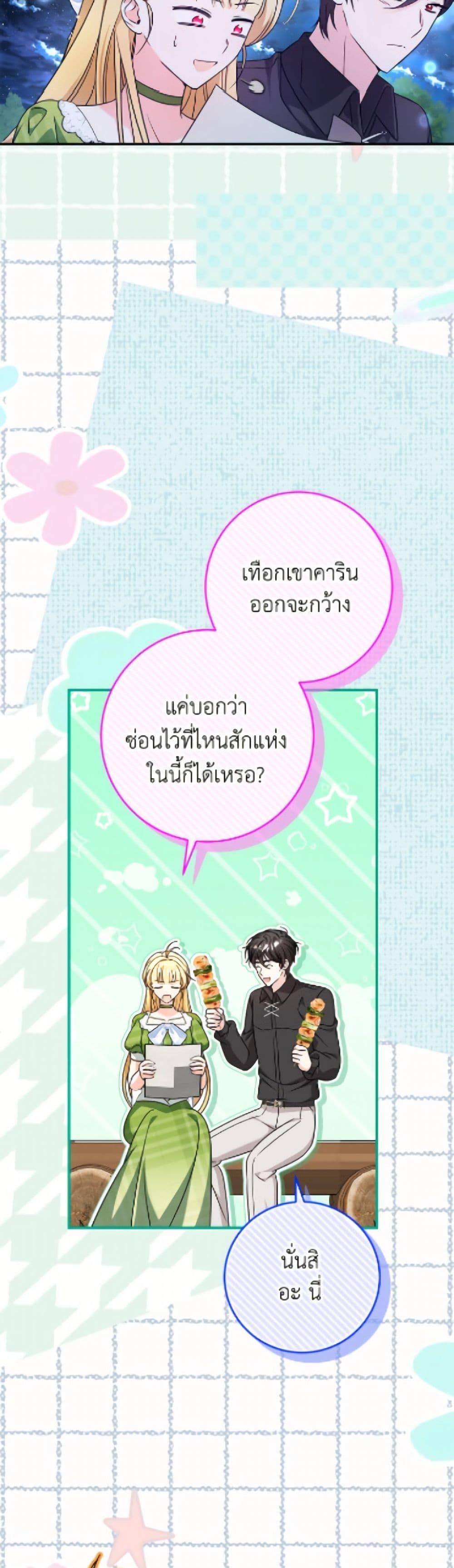 Manga-lc-com อ่านมังงะ อ่านการ์ตูน ออนไลน์ ฟรี Baby Pharmacist Princess ตอนที่ 1 2 3 4 5 6 7 8 9 10 11 12 13 14 ฟรี ไม่มีโฆษณา Manga-lc - อ่าน มังงะ อ่าน การ์ตูน ออนไลน์ อ่านมังงะ ฟรี