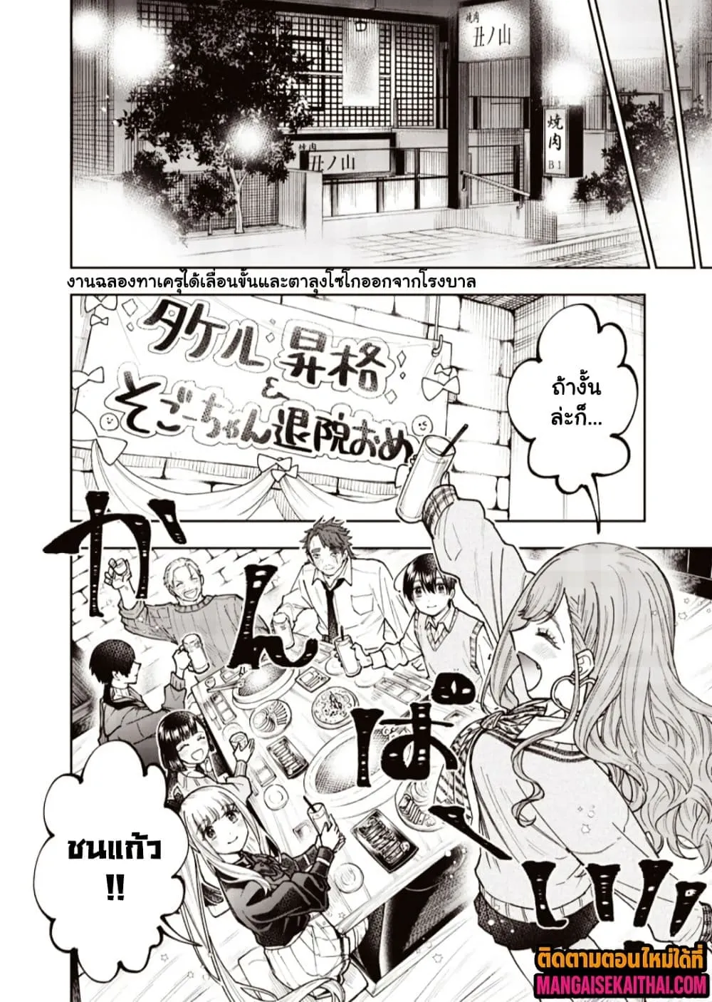 Manga-lc-com อ่านมังงะ อ่านการ์ตูน ออนไลน์ ฟรี Messiah Isekai o Sukutta Moto Yuusha ga Mamono no Afureru Ge ตอนที่ 1 2 3 4 5 6 7 8 9 10 11 12 13 14 ฟรี ไม่มีโฆษณา Manga-lc - อ่าน มังงะ อ่าน การ์ตูน ออนไลน์ อ่านมังงะ ฟรี