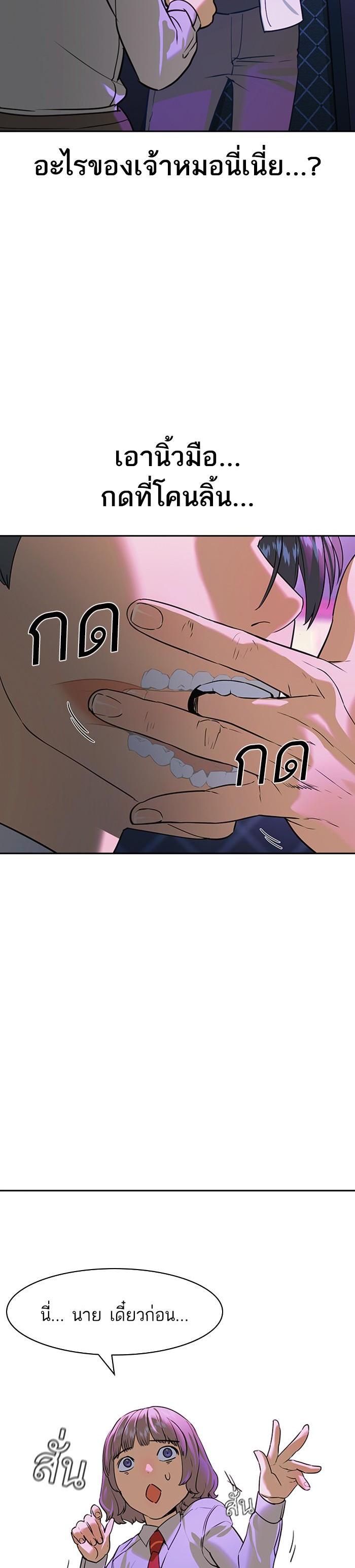 Manga-lc-com อ่านมังงะ อ่านการ์ตูน ออนไลน์ ฟรี The World Is Money and Power กลโกงโลกพนัน ตอนที่ 1 2 3 4 5 6 7 8 9 10 11 12 13 14 ฟรี ไม่มีโฆษณา Manga-lc - อ่าน มังงะ อ่าน การ์ตูน ออนไลน์ อ่านมังงะ ฟรี