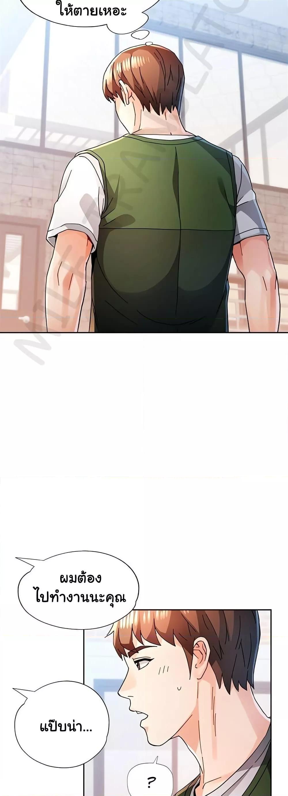 Doujin-Lc- อ่าน โดจิน มังฮวา เกาหลี ญี่ปุ่น จีน แปลไทย Wait, I’m a Married Woman! ตอนที่ 1 2 3 4 5 6 7 8 9 10 11 12 13 14 ฟรี ไม่มีโฆษณา อ่าน โดจิน Manhwa เกาหลี ญี่ปุ่น จีน เรามีครบ คัดมาให้เน้นๆ โดจิน 18+ รับประกันความฟินโดย  Doujin Lc