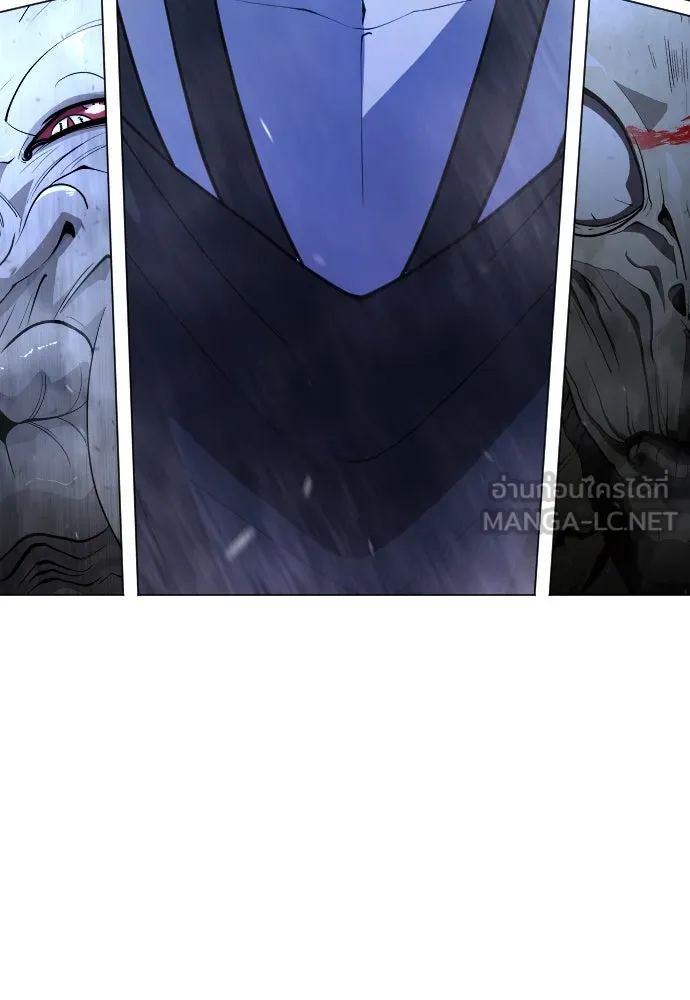 ยุคแห่งยอดมนุษย์ ตอนที่ 66 รูปที่ 204