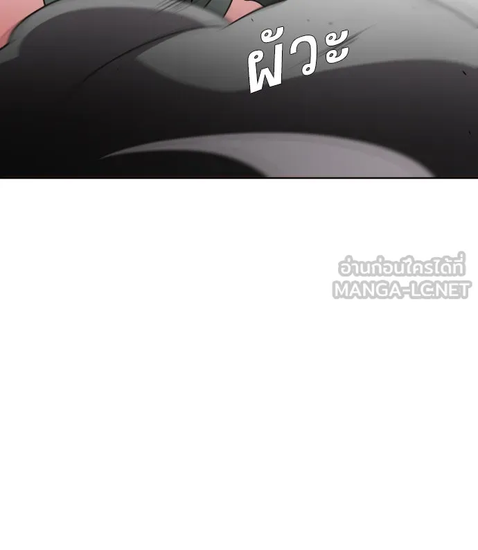 ยุคแห่งยอดมนุษย์ ตอนที่ 19 รูปที่ 84