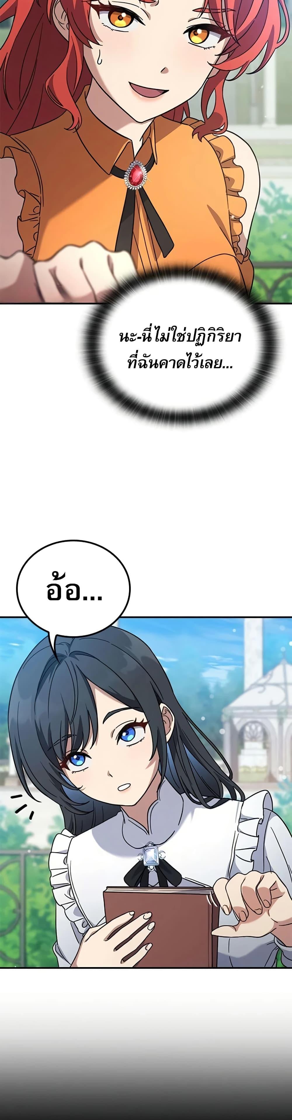 Manga-lc-com อ่านมังงะ อ่านการ์ตูน ออนไลน์ ฟรี Noble Lady Reformation Guide ตอนที่ 1 2 3 4 5 6 7 8 9 10 11 12 13 14 ฟรี ไม่มีโฆษณา Manga-lc - อ่าน มังงะ อ่าน การ์ตูน ออนไลน์ อ่านมังงะ ฟรี