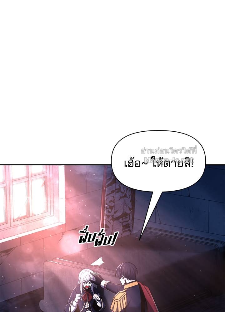 Doujin-Lc- อ่าน โดจิน มังฮวา เกาหลี ญี่ปุ่น จีน แปลไทย ผู้พิชิตเกมป้องกันฐาน ตอนที่ 1 2 3 4 5 6 7 8 9 10 11 12 13 14 ฟรี ไม่มีโฆษณา อ่าน โดจิน Manhwa เกาหลี ญี่ปุ่น จีน เรามีครบ คัดมาให้เน้นๆ โดจิน 18+ รับประกันความฟินโดย Doujin Lc