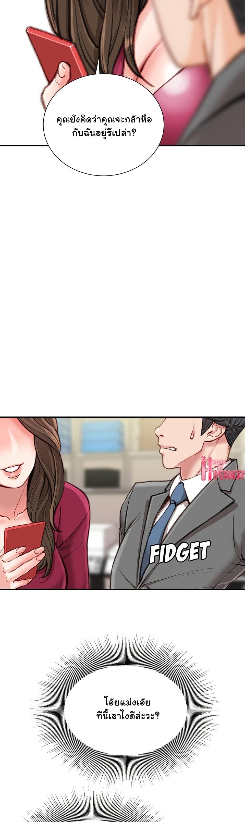 Doujin-Lc- อ่าน โดจิน มังฮวา เกาหลี ญี่ปุ่น จีน แปลไทย Distractions ตอนที่ 1 2 3 4 5 6 7 8 9 10 11 12 13 14 ฟรี ไม่มีโฆษณา อ่าน โดจิน Manhwa เกาหลี ญี่ปุ่น จีน เรามีครบ คัดมาให้เน้นๆ โดจิน 18+ รับประกันความฟินโดย  Doujin Lc