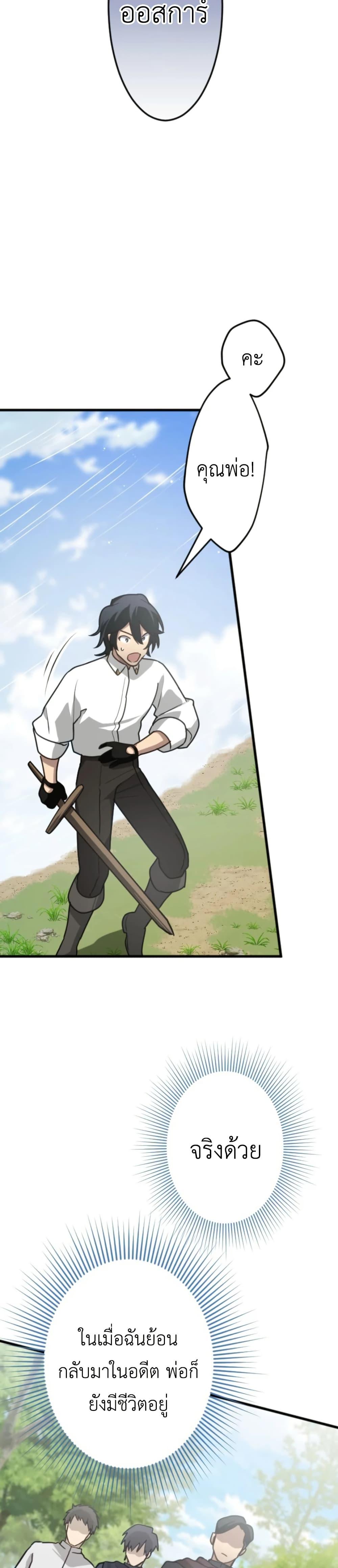 Manga-lc-com อ่านมังงะ อ่านการ์ตูน ออนไลน์ ฟรี The Magic Theory of the Regressed Sword Saint ตอนที่ 1 2 3 4 5 6 7 8 9 10 11 12 13 14 ฟรี ไม่มีโฆษณา Manga-lc - อ่าน มังงะ อ่าน การ์ตูน ออนไลน์ อ่านมังงะ ฟรี