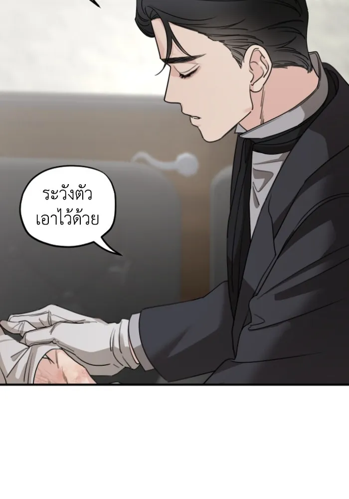 ครอบครัวสามีเห็นทีจะคลั่งรัก ตอนที่ 58 รูปที่ 10