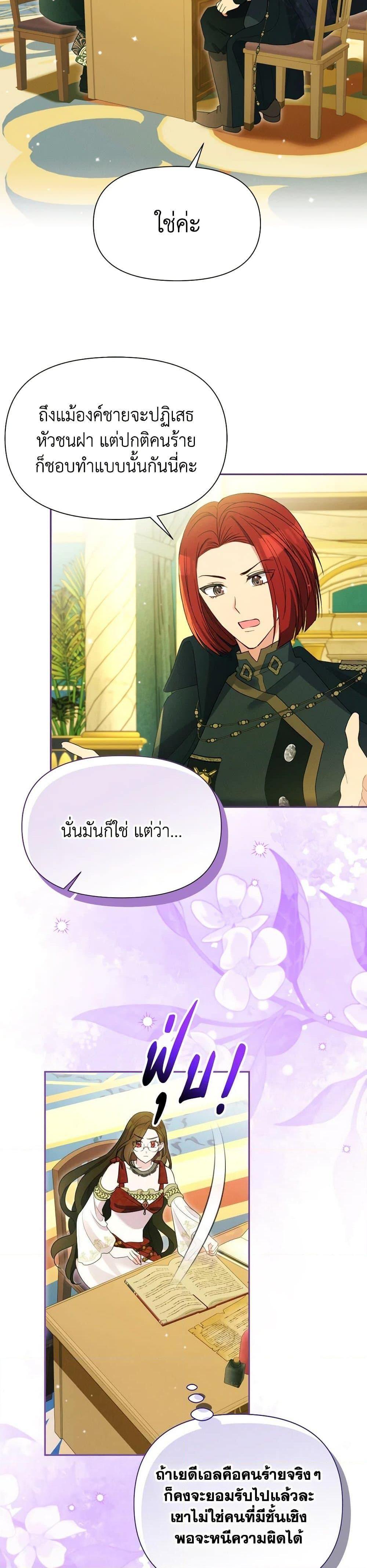 Manga-lc-com อ่านมังงะ อ่านการ์ตูน ออนไลน์ ฟรี The Goal Is to Be Self-Made ตอนที่ 1 2 3 4 5 6 7 8 9 10 11 12 13 14 ฟรี ไม่มีโฆษณา Manga-lc - อ่าน มังงะ อ่าน การ์ตูน ออนไลน์ อ่านมังงะ ฟรี