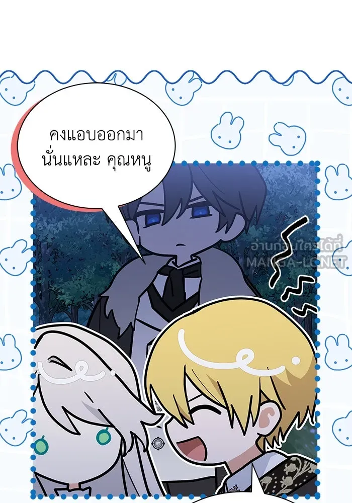 แมวน้อยในรังหมาป่า ตอนที่ 65 รูปที่ 12
