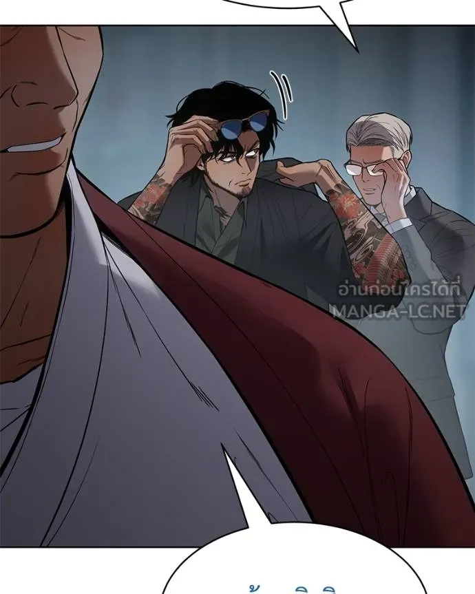 Baek XX ตอนที่ 104 รูปที่ 60