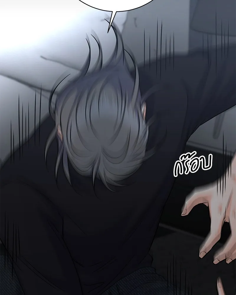 แด่ความเกลียดชัง ตอนที่ 47 รูปที่ 31