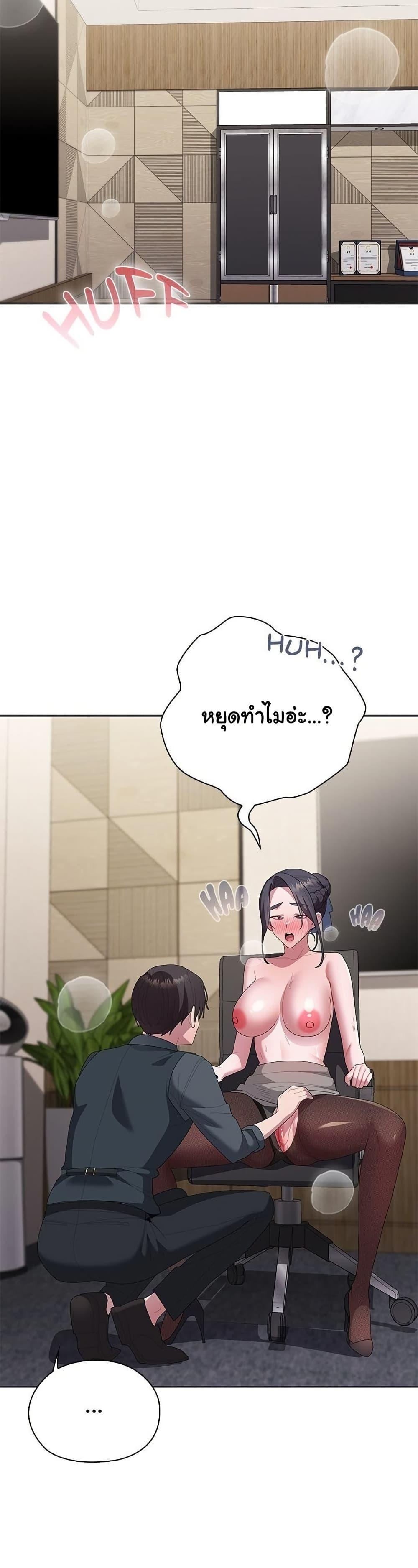 Doujin-Lc- อ่าน โดจิน มังฮวา เกาหลี ญี่ปุ่น จีน แปลไทย Office Shitbag ตอนที่ 1 2 3 4 5 6 7 8 9 10 11 12 13 14 ฟรี ไม่มีโฆษณา อ่าน โดจิน Manhwa เกาหลี ญี่ปุ่น จีน เรามีครบ คัดมาให้เน้นๆ โดจิน 18+ รับประกันความฟินโดย  Doujin Lc