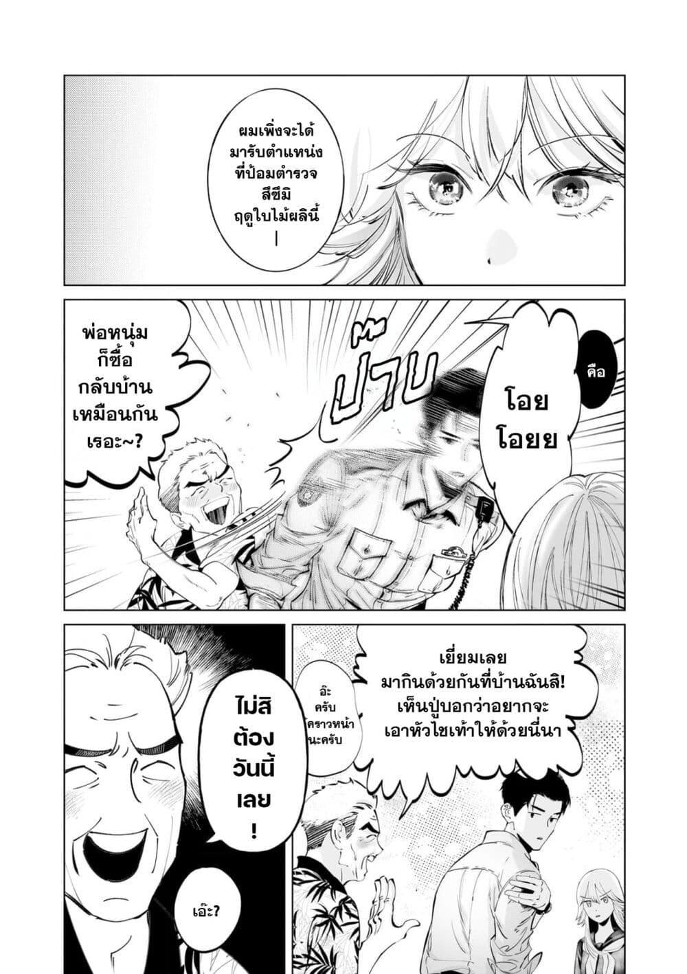 Manga-lc-com อ่านมังงะ อ่านการ์ตูน ออนไลน์ ฟรี Chuuzai-san to Chuuzai-san ตอนที่ 1 2 3 4 5 6 7 8 9 10 11 12 13 14 ฟรี ไม่มีโฆษณา Manga-lc - อ่าน มังงะ อ่าน การ์ตูน ออนไลน์ อ่านมังงะ ฟรี