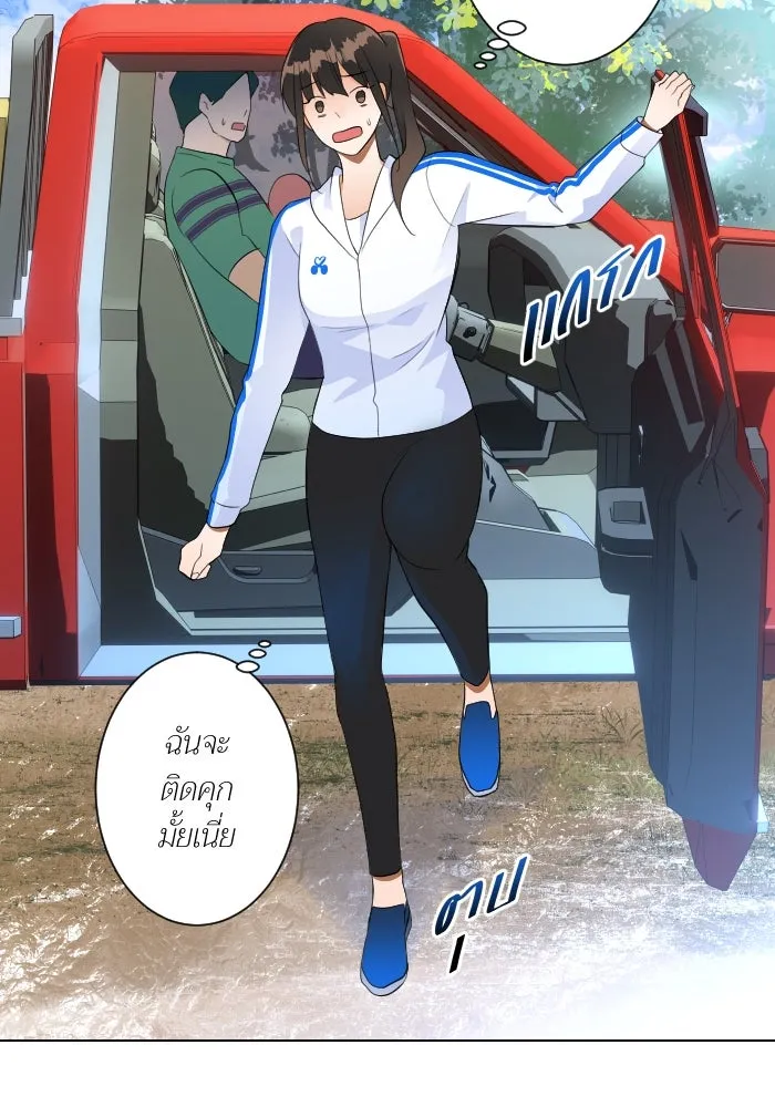 2nd Love หนุ่มเฮ้วสาวbrเปรี้ยวรักเดียวโด ตอนที่ 1 รูปที่ 76