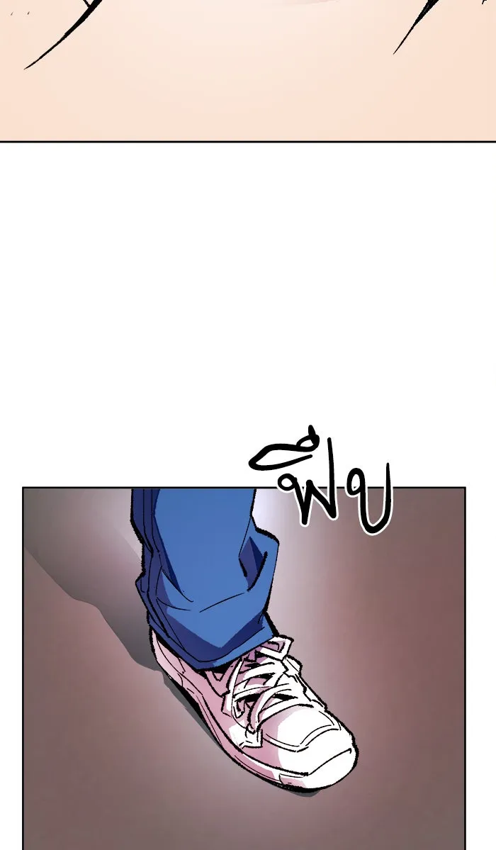 ยอดคนเลเวลทะลุ ตอนที่ 3 กลับบ้าน (3) รูปที่ 17