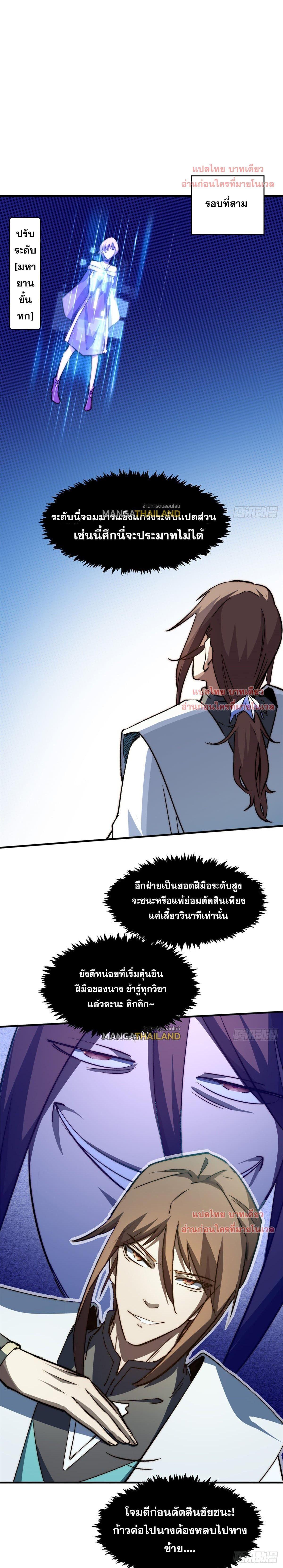 Manga-lc-com อ่านมังงะ อ่านการ์ตูน ออนไลน์ ฟรี Top Tier Providence ตอนที่ 1 2 3 4 5 6 7 8 9 10 11 12 13 14 ฟรี ไม่มีโฆษณา Manga-lc - อ่าน มังงะ อ่าน การ์ตูน ออนไลน์ อ่านมังงะ ฟรี