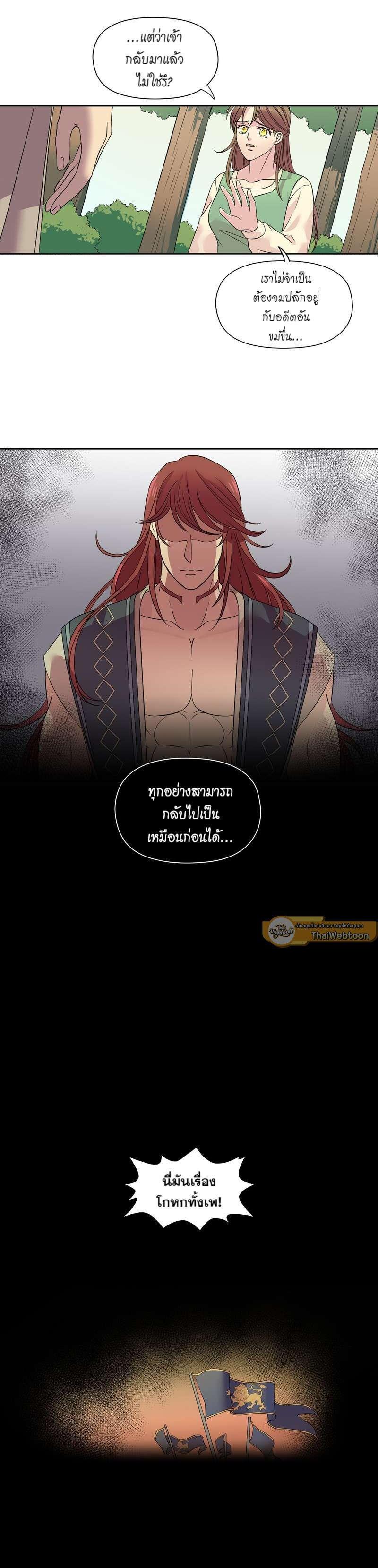 Manga-lc-com อ่านมังงะ อ่านการ์ตูน ออนไลน์ ฟรี I was Reborn as the Villainess’ Father and I Need XXX to Survive! ตอนที่ 1 2 3 4 5 6 7 8 9 10 11 12 13 14 ฟรี ไม่มีโฆษณา Manga-lc - อ่าน มังงะ อ่าน การ์ตูน ออนไลน์ อ่านมังงะ ฟรี