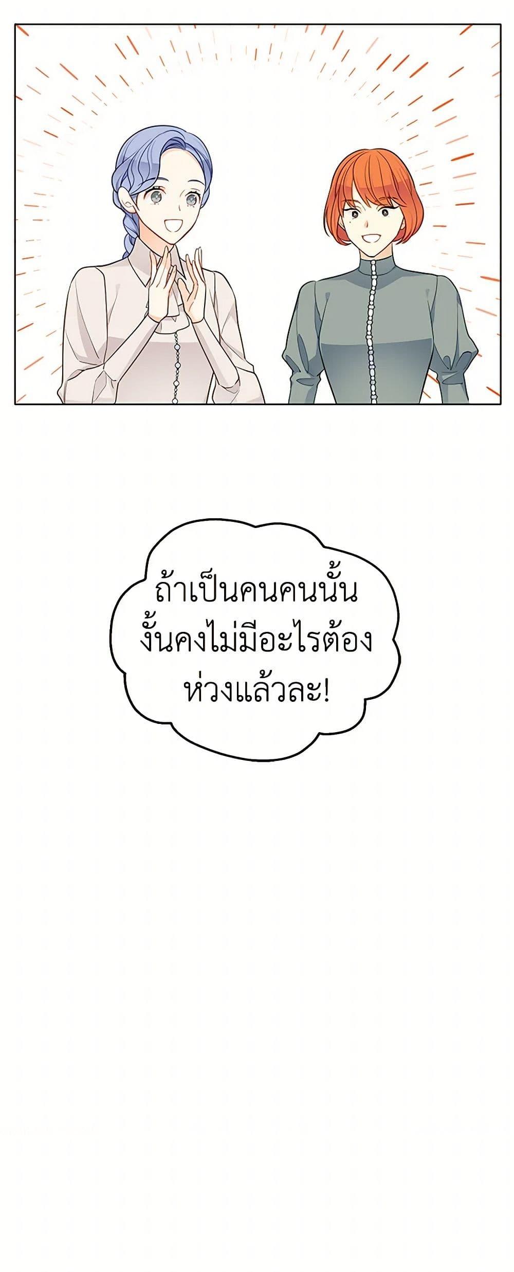 Manga-lc-com อ่านมังงะ อ่านการ์ตูน ออนไลน์ ฟรี The Detective Of Muiella ตอนที่ 1 2 3 4 5 6 7 8 9 10 11 12 13 14 ฟรี ไม่มีโฆษณา Manga-lc - อ่าน มังงะ อ่าน การ์ตูน ออนไลน์ อ่านมังงะ ฟรี
