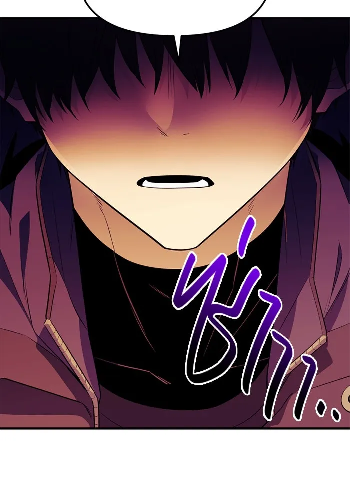 พลิกชะตาคว้าไอเทมระดับเทพ ตอนที่ 42 แย่งชิงความเป็นเทพเจ้า (2) รูปที่ 121