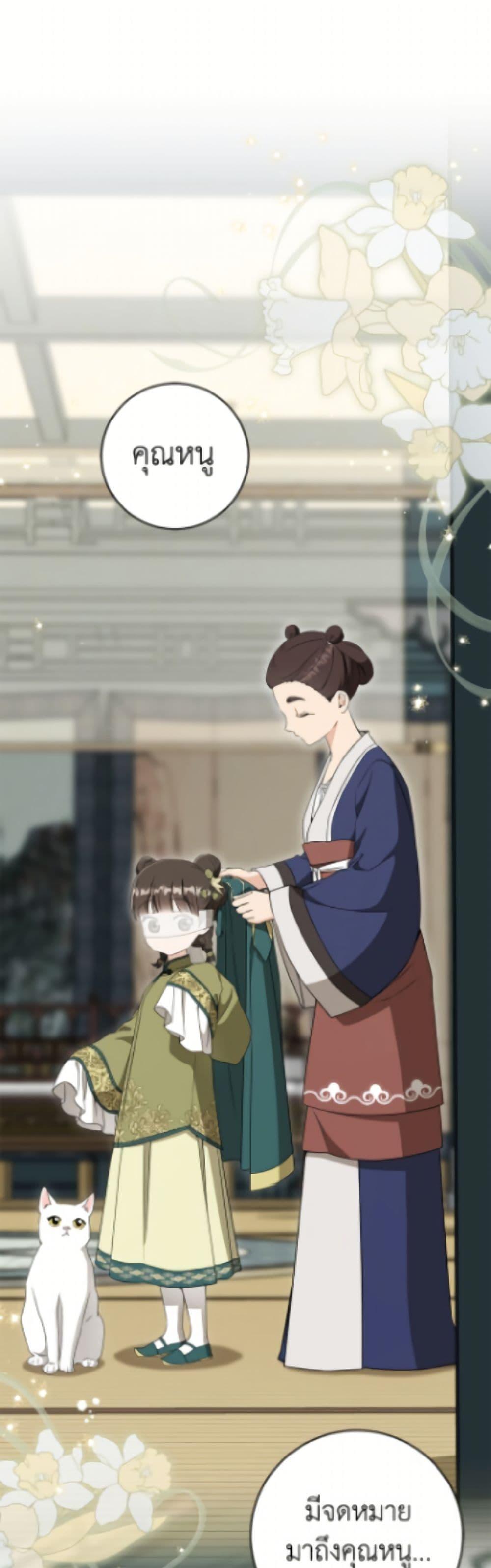 Manga-lc-com อ่านมังงะ อ่านการ์ตูน ออนไลน์ ฟรี I Became the Despised Granddaughter of the Powerful Martial Arts Family ตอนที่ 1 2 3 4 5 6 7 8 9 10 11 12 13 14 ฟรี ไม่มีโฆษณา Manga-lc - อ่าน มังงะ อ่าน การ์ตูน ออนไลน์ อ่านมังงะ ฟรี