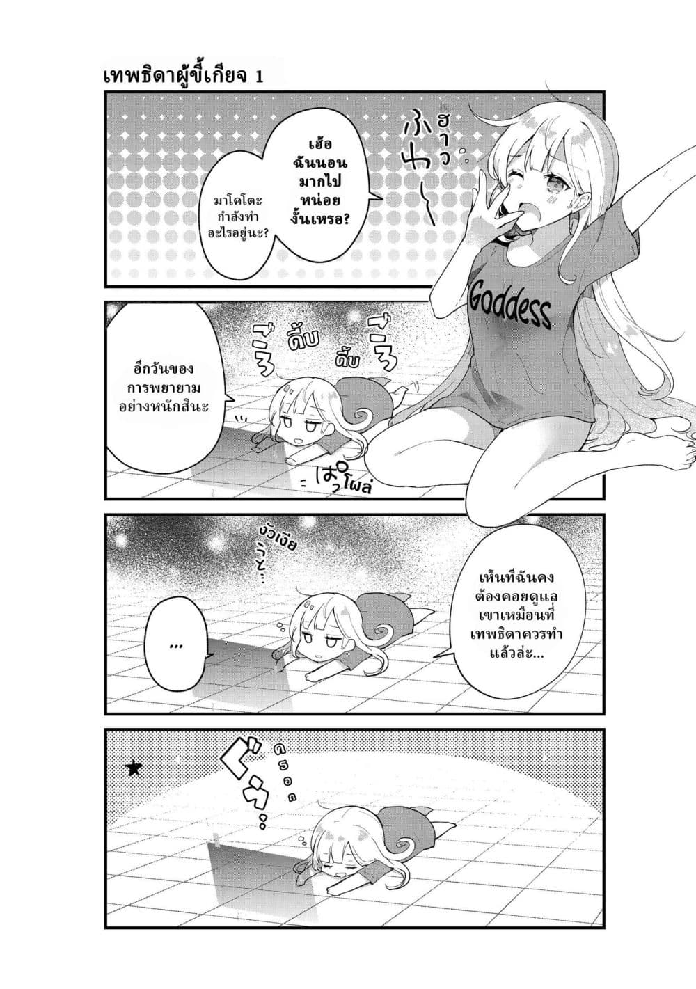 Manga-lc-com อ่านมังงะ อ่านการ์ตูน ออนไลน์ ฟรี Shinja Zero no Megami-sama to Hajimeru Isekai Kouryaku ตอนที่ 1 2 3 4 5 6 7 8 9 10 11 12 13 14 ฟรี ไม่มีโฆษณา Manga-lc - อ่าน มังงะ อ่าน การ์ตูน ออนไลน์ อ่านมังงะ ฟรี