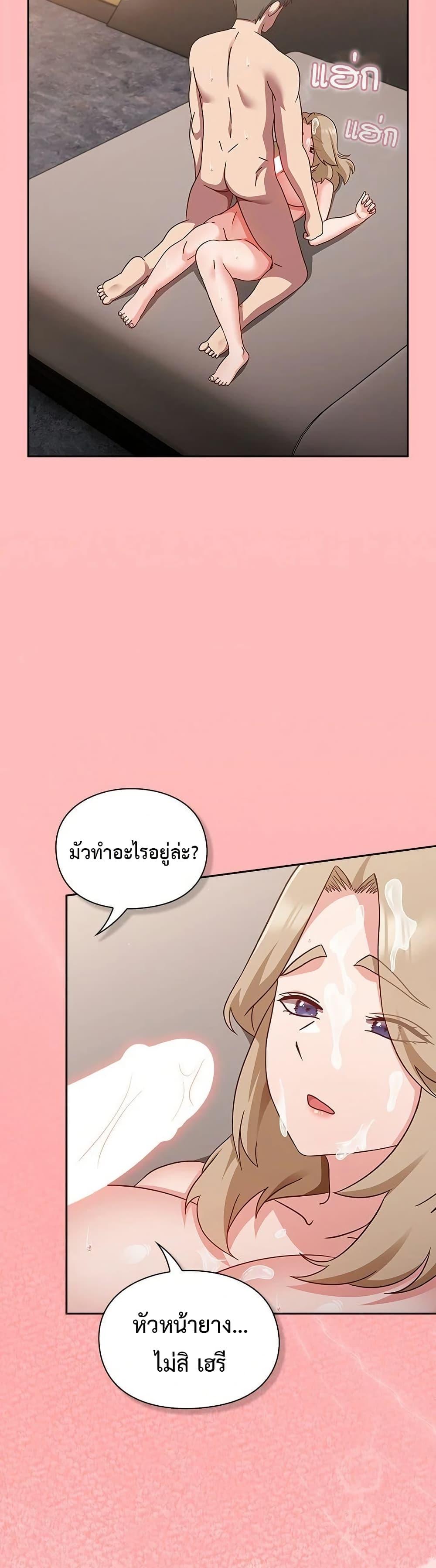 Doujin-Lc- อ่าน โดจิน มังฮวา เกาหลี ญี่ปุ่น จีน แปลไทย Let’s Play Hooky ตอนที่ 1 2 3 4 5 6 7 8 9 10 11 12 13 14 ฟรี ไม่มีโฆษณา อ่าน โดจิน Manhwa เกาหลี ญี่ปุ่น จีน เรามีครบ คัดมาให้เน้นๆ โดจิน 18+ รับประกันความฟินโดย  Doujin Lc
