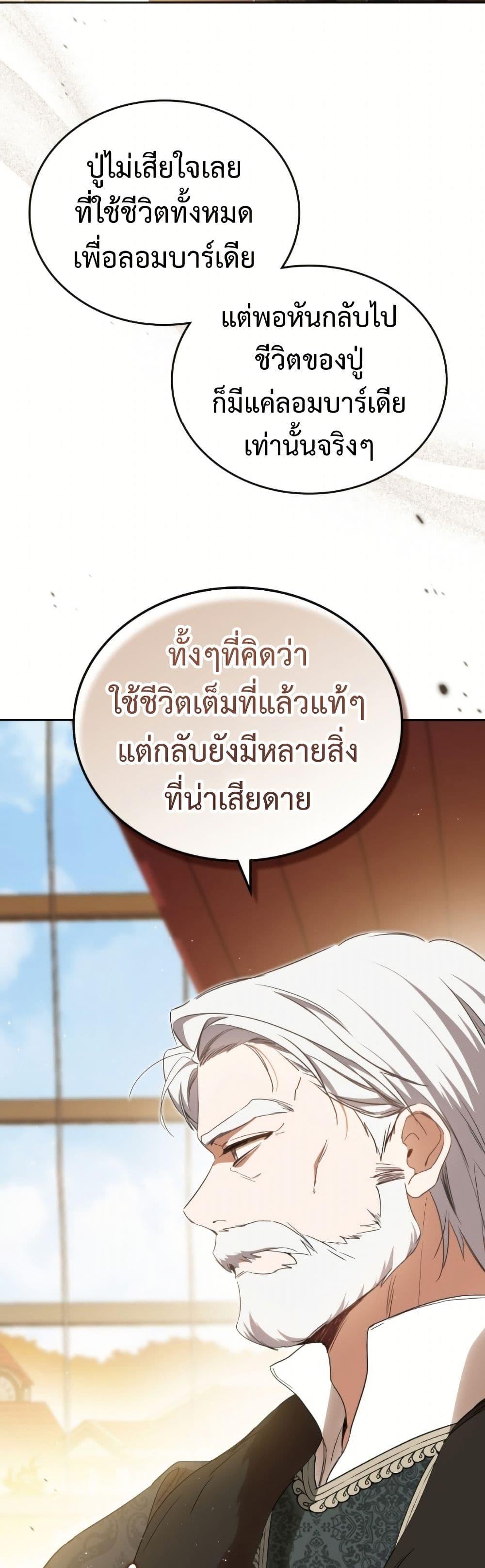 Manga-lc-com อ่านมังงะ อ่านการ์ตูน ออนไลน์ ฟรี In This Life, I Will Be the Lord ตอนที่ 1 2 3 4 5 6 7 8 9 10 11 12 13 14 ฟรี ไม่มีโฆษณา Manga-lc - อ่าน มังงะ อ่าน การ์ตูน ออนไลน์ อ่านมังงะ ฟรี