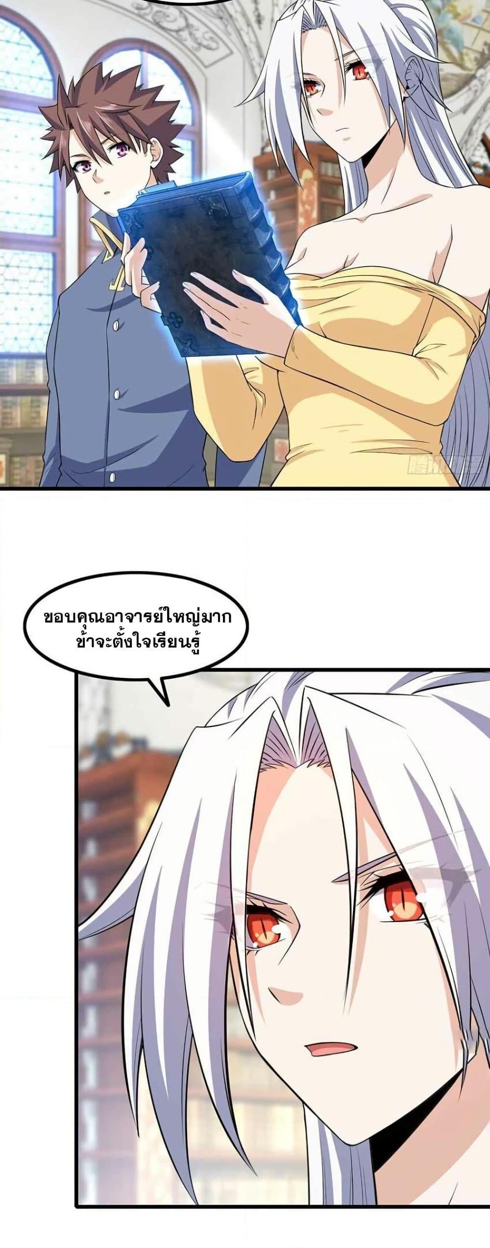 Manga-lc-com อ่านมังงะ อ่านการ์ตูน ออนไลน์ ฟรี My Wife is a Demon Queen ตอนที่ 1 2 3 4 5 6 7 8 9 10 11 12 13 14 ฟรี ไม่มีโฆษณา Manga-lc - อ่าน มังงะ อ่าน การ์ตูน ออนไลน์ อ่านมังงะ ฟรี