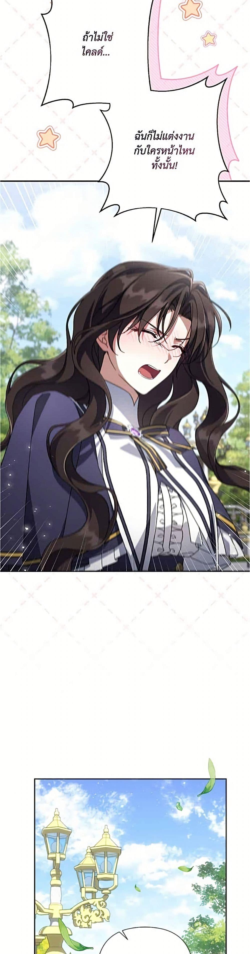 Manga-lc-com อ่านมังงะ อ่านการ์ตูน ออนไลน์ ฟรี Villainess Streamer ตอนที่ 1 2 3 4 5 6 7 8 9 10 11 12 13 14 ฟรี ไม่มีโฆษณา Manga-lc - อ่าน มังงะ อ่าน การ์ตูน ออนไลน์ อ่านมังงะ ฟรี