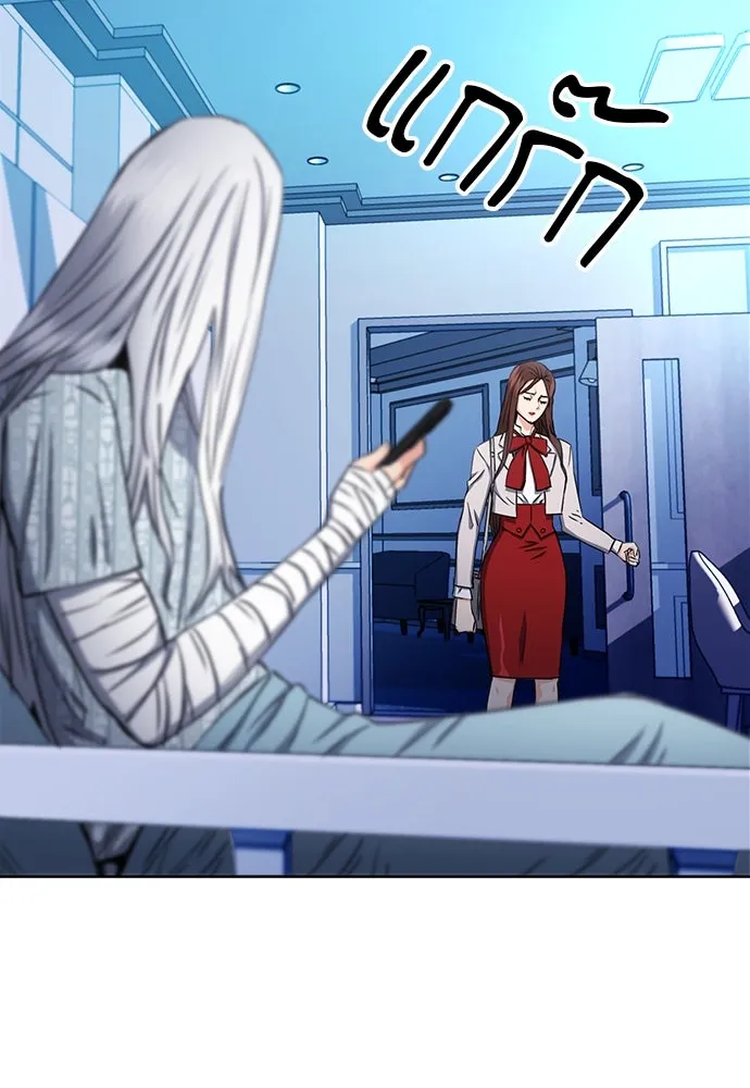 ดรูอิดแห่งสถานีโซล ตอนที่ 74 รูปที่ 32