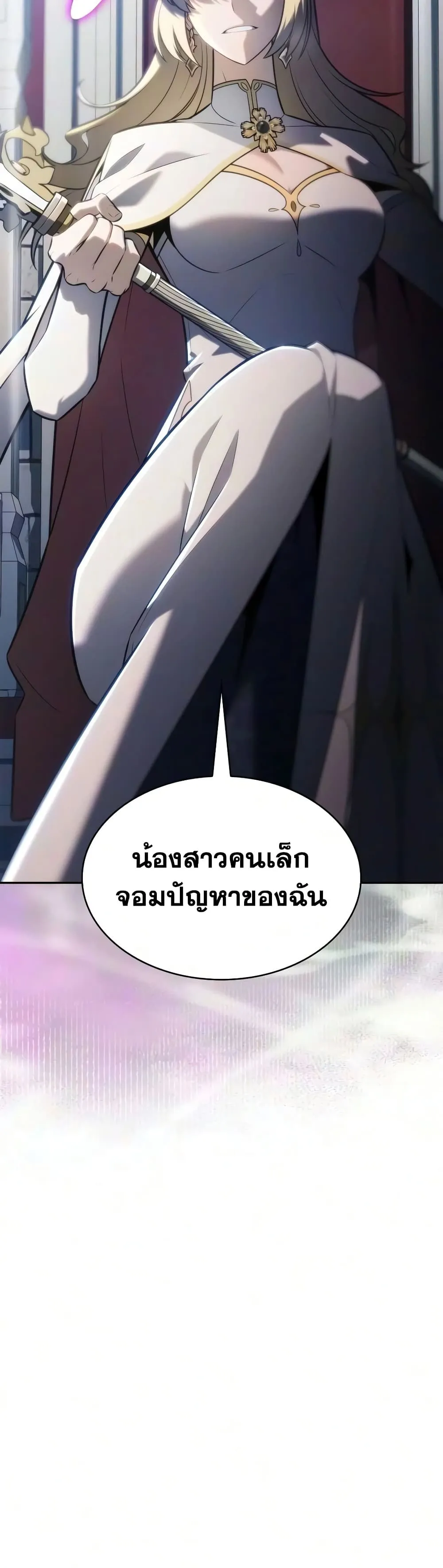 Manga-lc-com อ่านมังงะ อ่านการ์ตูน ออนไลน์ ฟรี The Regressed Son of a Duke is an Assassin – ลูกชายคนเล็กของ ตอนที่ 1 2 3 4 5 6 7 8 9 10 11 12 13 14 ฟรี ไม่มีโฆษณา Manga-lc - อ่าน มังงะ อ่าน การ์ตูน ออนไลน์ อ่านมังงะ ฟรี