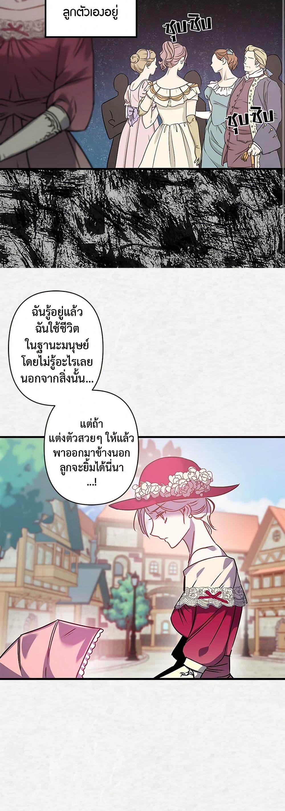 Manga-lc-com อ่านมังงะ อ่านการ์ตูน ออนไลน์ ฟรี Revenge Wedding ตอนที่ 1 2 3 4 5 6 7 8 9 10 11 12 13 14 ฟรี ไม่มีโฆษณา Manga-lc - อ่าน มังงะ อ่าน การ์ตูน ออนไลน์ อ่านมังงะ ฟรี