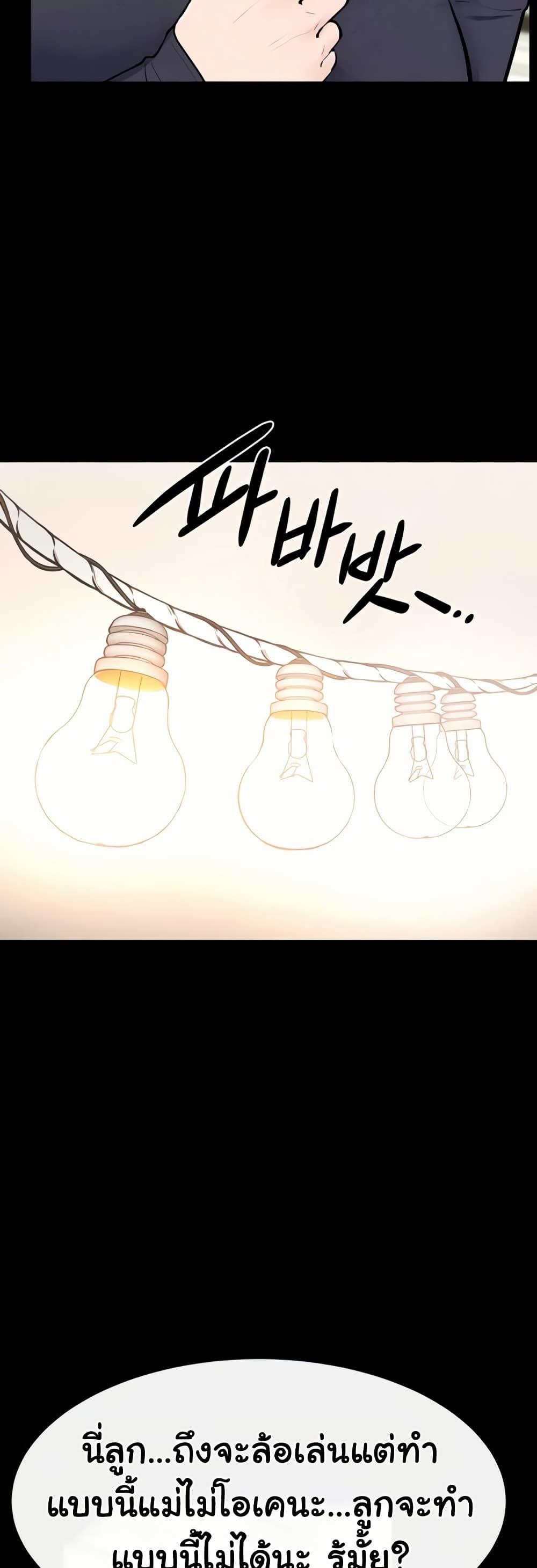 Doujin-Lc- อ่าน โดจิน มังฮวา เกาหลี ญี่ปุ่น จีน แปลไทย My New Family ตอนที่ 1 2 3 4 5 6 7 8 9 10 11 12 13 14 ฟรี ไม่มีโฆษณา อ่าน โดจิน Manhwa เกาหลี ญี่ปุ่น จีน เรามีครบ คัดมาให้เน้นๆ โดจิน 18+ รับประกันความฟินโดย  Doujin Lc