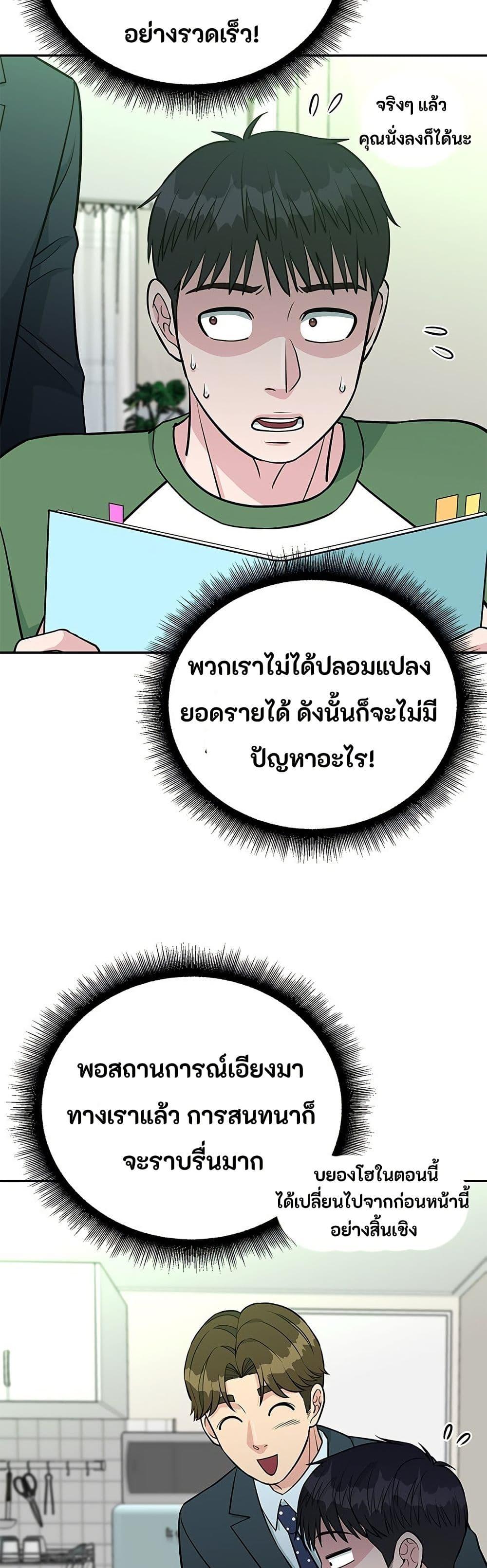 Manga-lc-com อ่านมังงะ อ่านการ์ตูน ออนไลน์ ฟรี Reincarnated as a New Employee ตอนที่ 1 2 3 4 5 6 7 8 9 10 11 12 13 14 ฟรี ไม่มีโฆษณา Manga-lc - อ่าน มังงะ อ่าน การ์ตูน ออนไลน์ อ่านมังงะ ฟรี