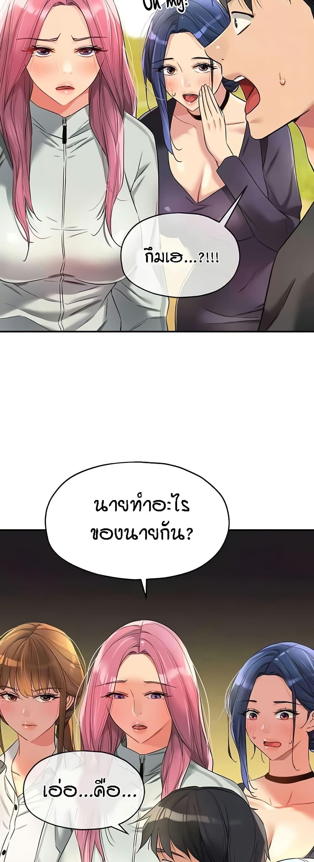 Doujin-Lc- อ่าน โดจิน มังฮวา เกาหลี ญี่ปุ่น จีน แปลไทย The Shop of Pleasure ตอนที่ 1 2 3 4 5 6 7 8 9 10 11 12 13 14 ฟรี ไม่มีโฆษณา อ่าน โดจิน Manhwa เกาหลี ญี่ปุ่น จีน เรามีครบ คัดมาให้เน้นๆ โดจิน 18+ รับประกันความฟินโดย  Doujin Lc