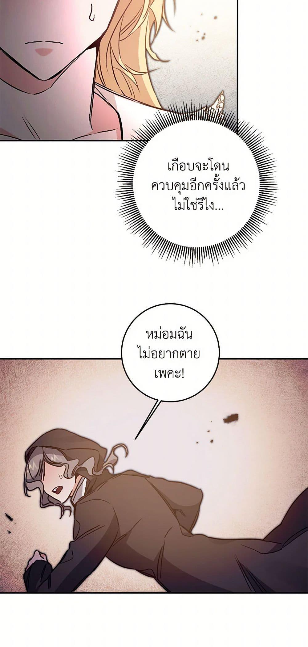 Manga-lc-com อ่านมังงะ อ่านการ์ตูน ออนไลน์ ฟรี I’ve Become the Villainous Empress of a Novel ตอนที่ 1 2 3 4 5 6 7 8 9 10 11 12 13 14 ฟรี ไม่มีโฆษณา Manga-lc - อ่าน มังงะ อ่าน การ์ตูน ออนไลน์ อ่านมังงะ ฟรี