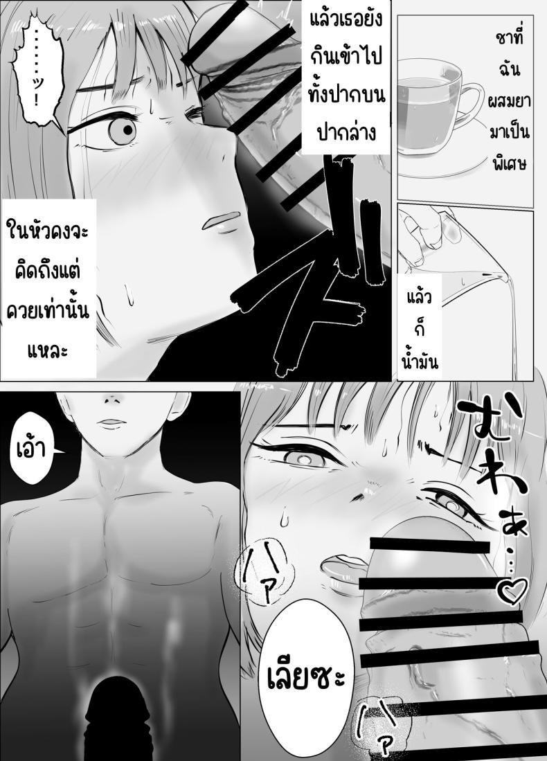 Doujin-Lc- อ่าน โดจิน มังฮวา เกาหลี ญี่ปุ่น จีน แปลไทย ปัญหาของเภสัชกรสาวสวย [Bad End Dreamer] Hameotoshi Bijin Yakuzaishi no Nayamigoto ตอนที่ 1 2 3 4 5 6 7 8 9 10 11 12 13 14 ฟรี ไม่มีโฆษณา อ่าน โดจิน Manhwa เกาหลี ญี่ปุ่น จีน เรามีครบ คัดมาให้เน้นๆ โดจิน 18+ รับประกันความฟินโดย  Doujin Lc