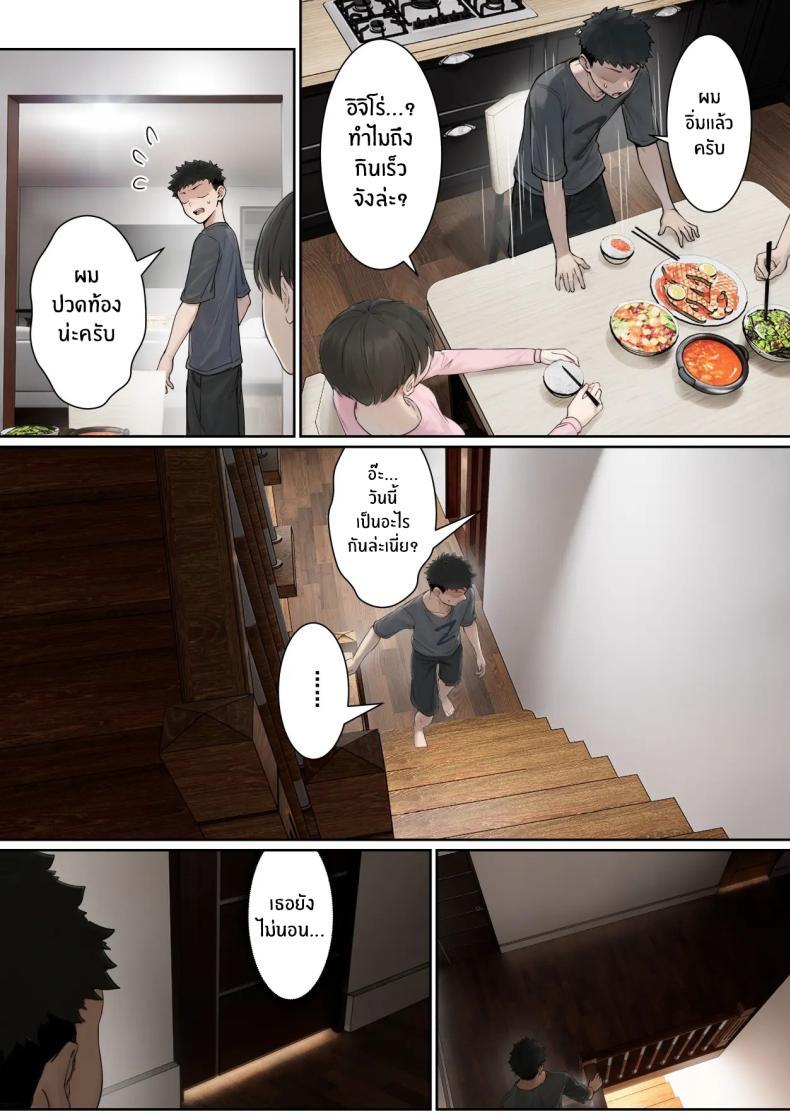 Doujin-Lc- อ่าน โดจิน มังฮวา เกาหลี ญี่ปุ่น จีน แปลไทย เเว่น AR ส่องสถานะน้องสาว [Pz-x] My AR glasses can see various stats about my foster sister ตอนที่ 1 2 3 4 5 6 7 8 9 10 11 12 13 14 ฟรี ไม่มีโฆษณา อ่าน โดจิน Manhwa เกาหลี ญี่ปุ่น จีน เรามีครบ คัดมาให้เน้นๆ โดจิน 18+ รับประกันความฟินโดย  Doujin Lc